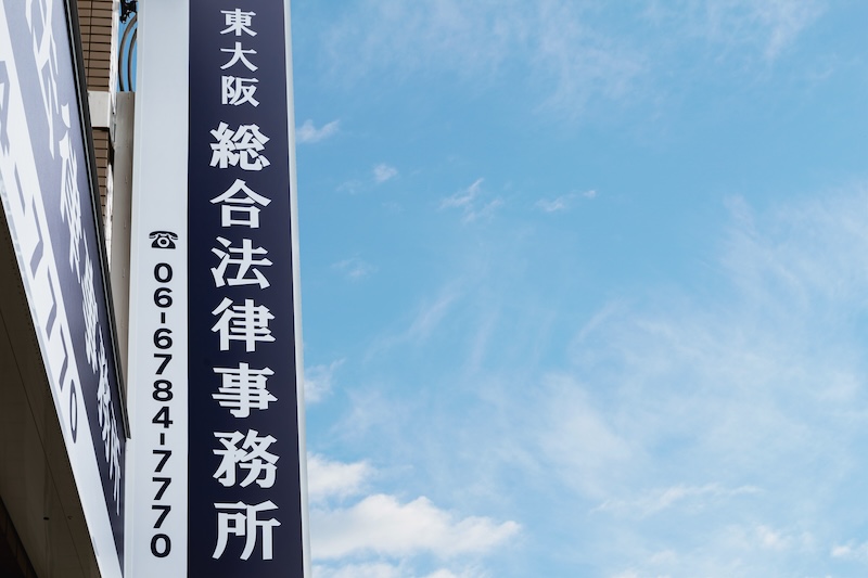 相続放棄について悩んでいる方は、早い段階で専門家に相談しましょう