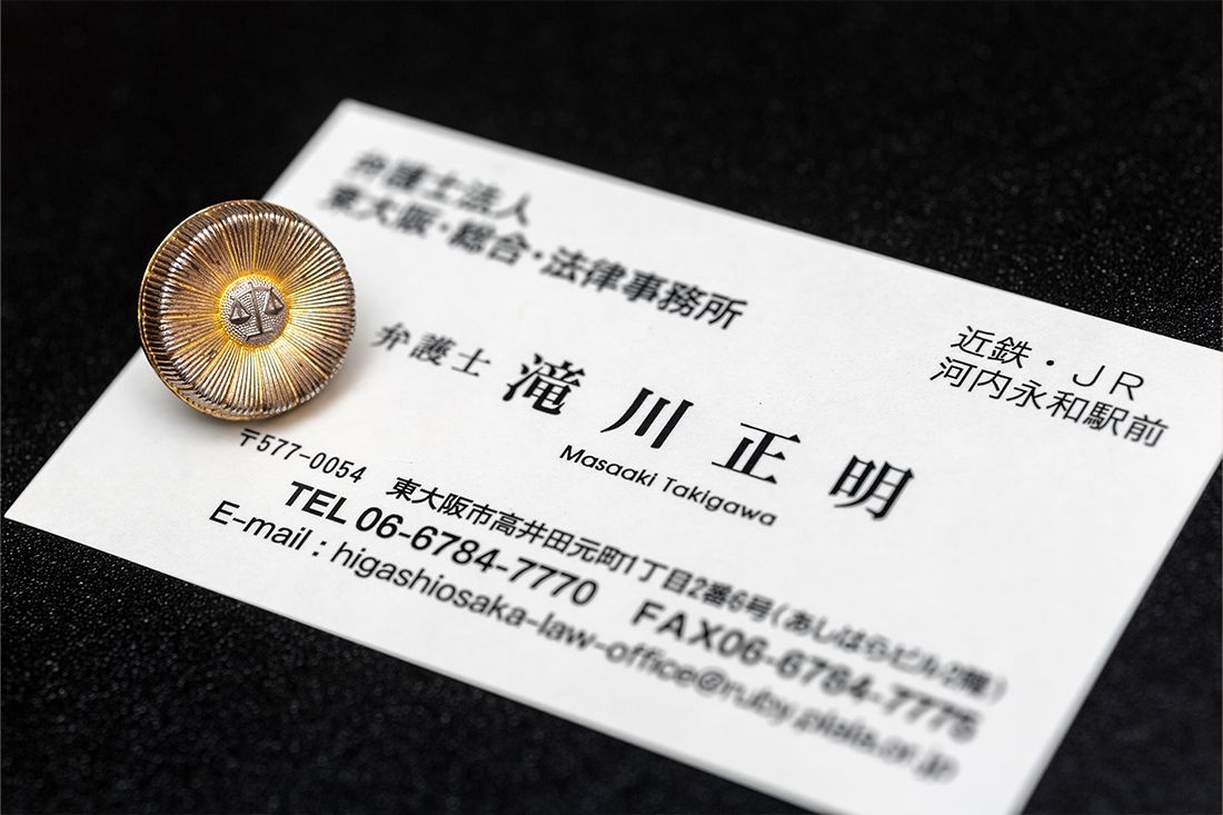 相続の相談方法について教えてください